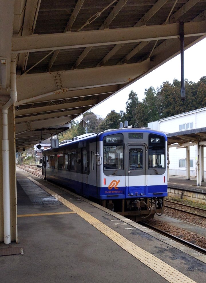 のと鉄道