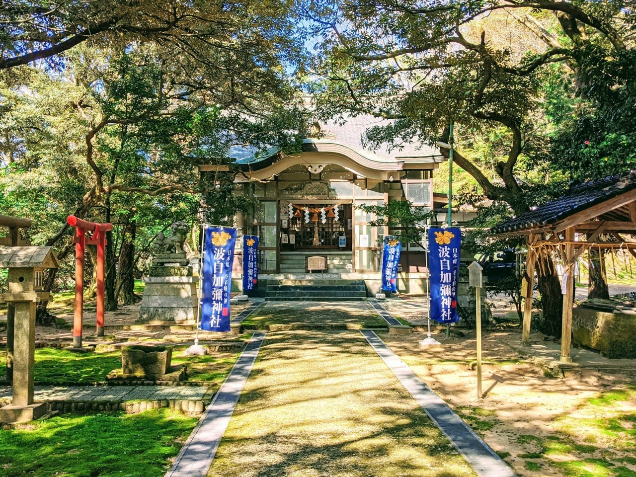 はじかみ神社