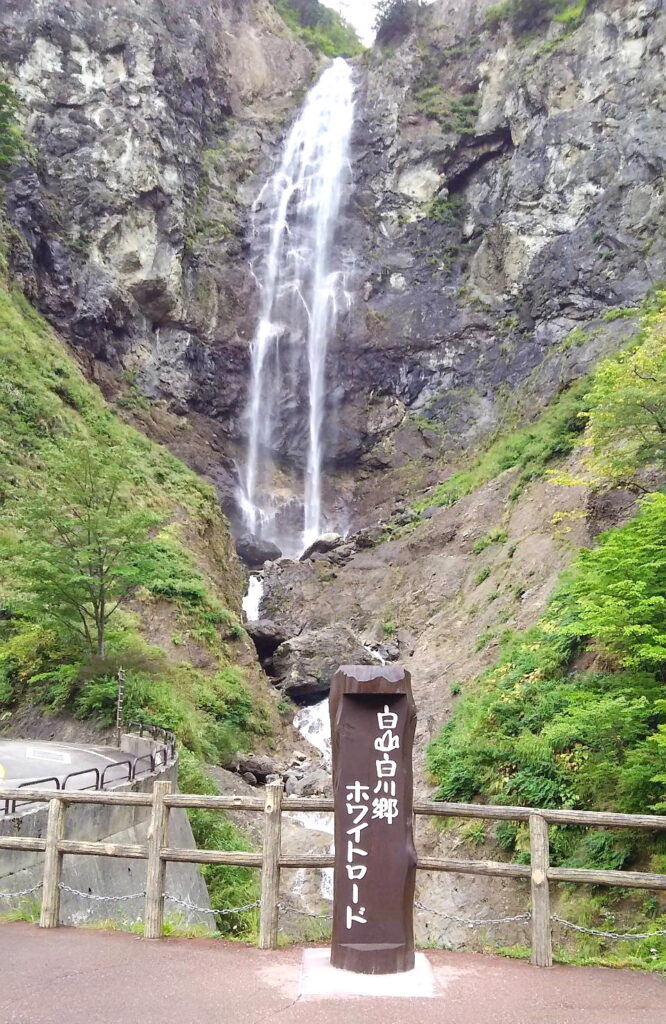 白山白川郷ホワイトロード