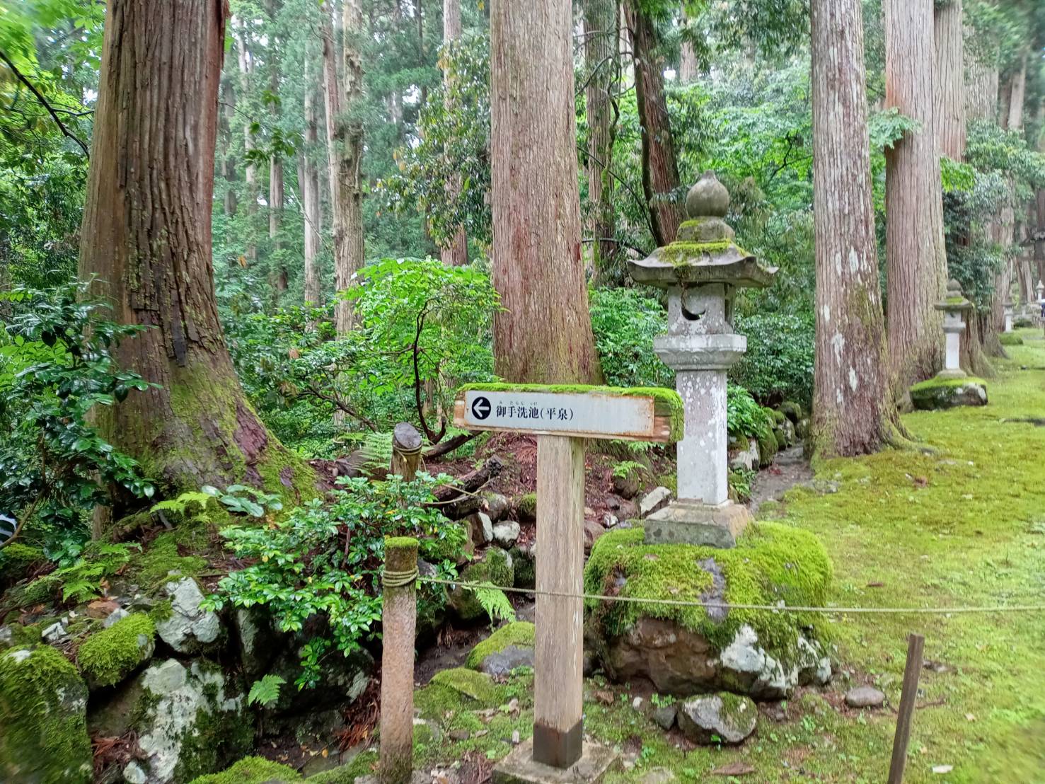 白山平泉寺