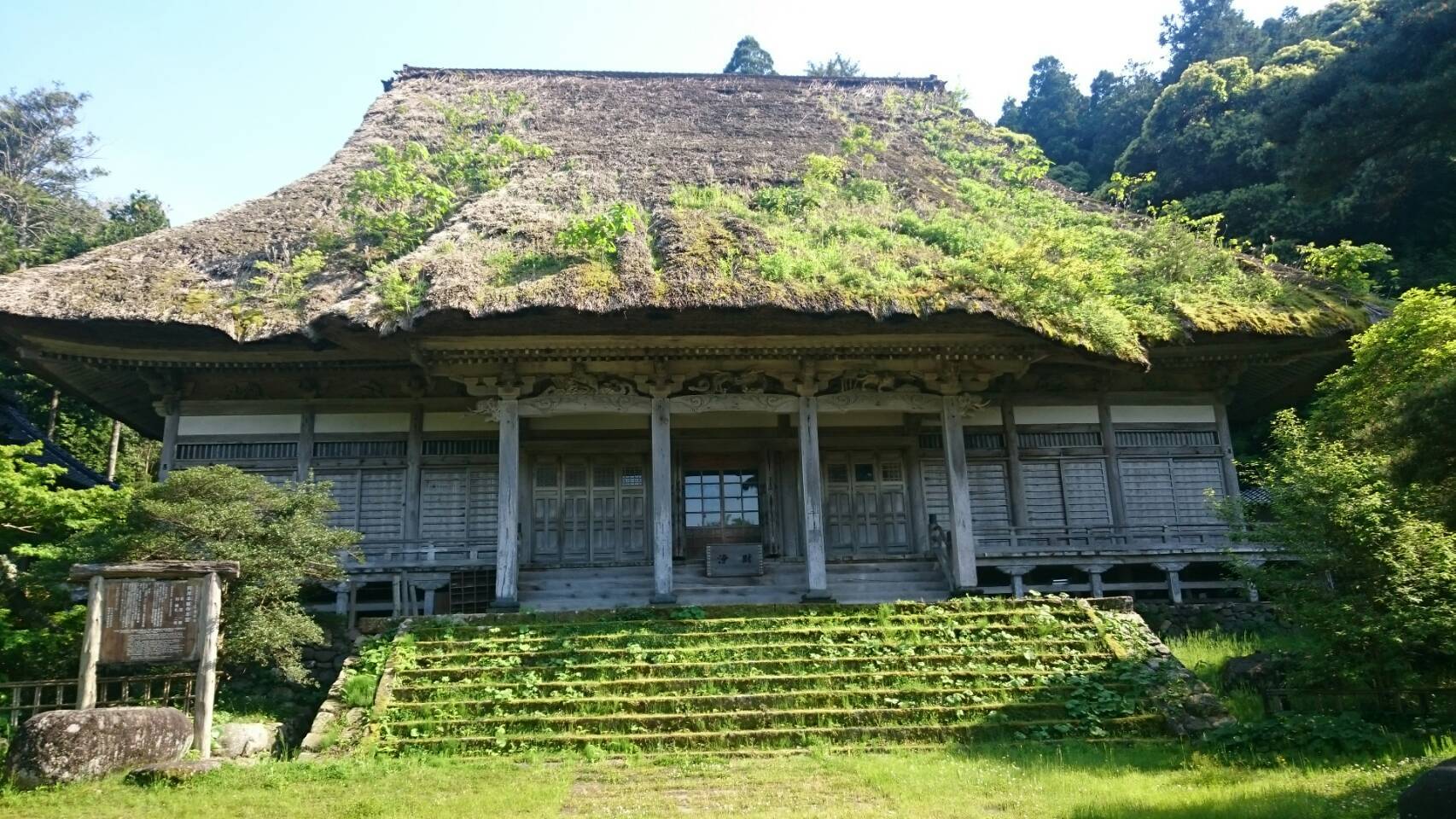 阿岸本誓寺