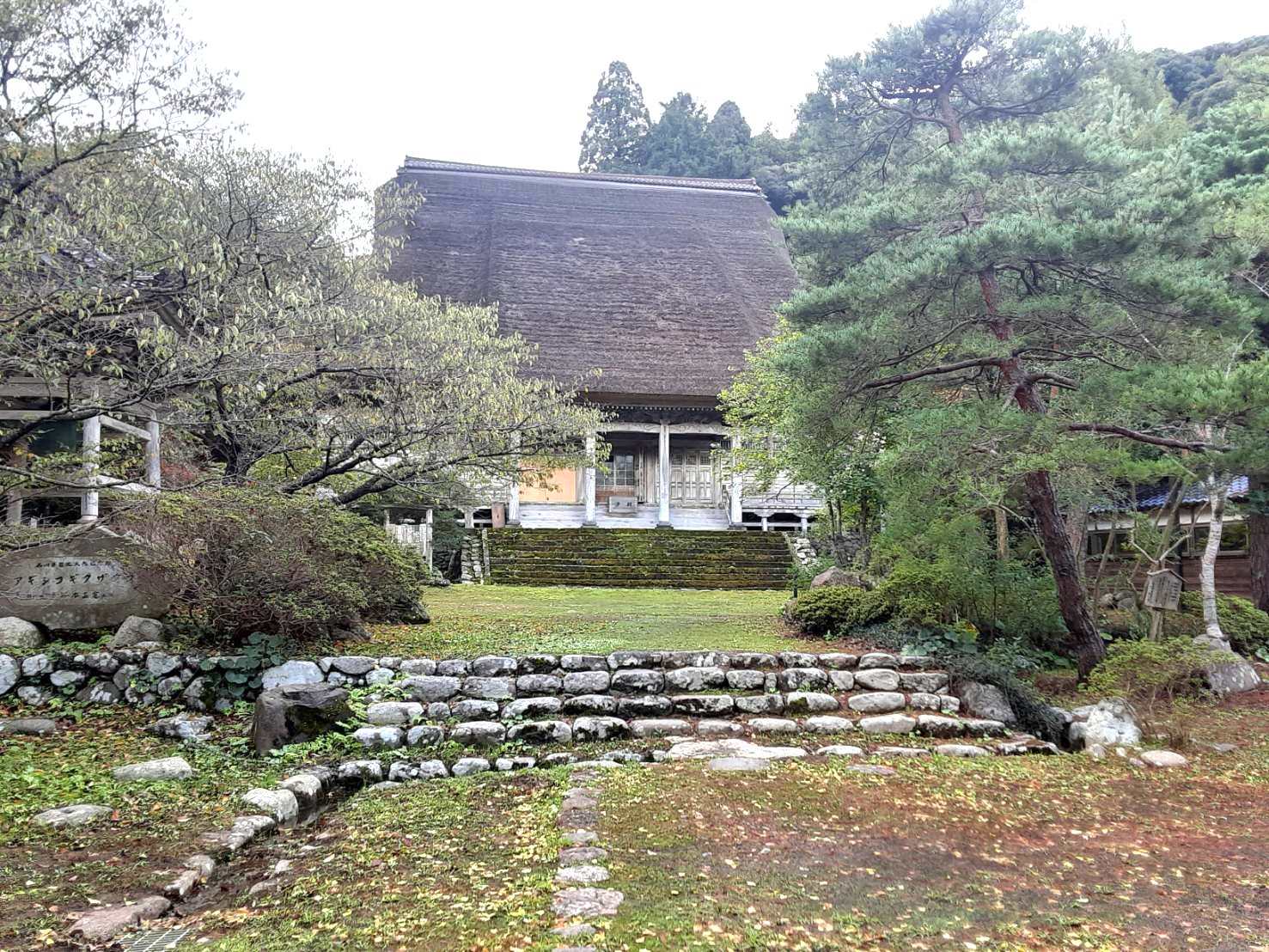 阿岸本誓寺