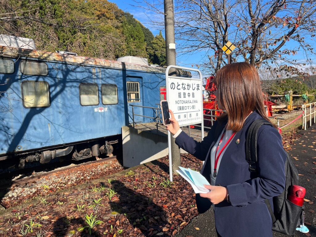 奥能登をめぐる旅